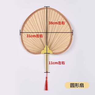 扇子大蒲扇芭蕉扇济公扇葵扇老人老式 蒲草手工扇绘画扇棕叶烧