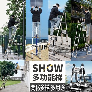 伸缩梯子家用人字折叠梯便携带直梯不锈钢竹节梯加厚多功能电工梯