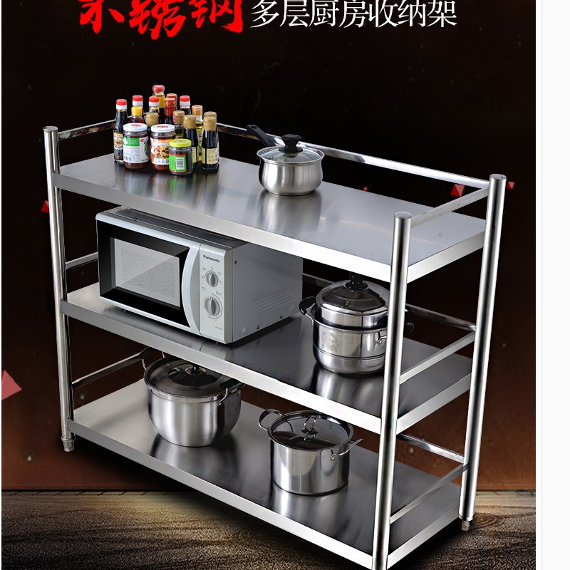 货架厨房置物架不锈钢家用微波炉菜放锅架子收纳储物架落地多层式