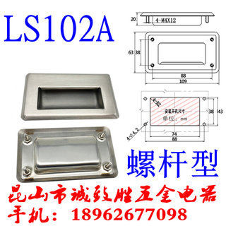 不锈钢嵌入式暗装隐形拉手工业把手柜门扣手 LS101A102A103104105