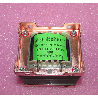 晶体管功放用输出隔离式校音变压器功率20W石机有胆机的音色PT-68