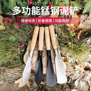 挖野菜小铲子锰钢户外挖土神器种花菜工具园艺家用种菜专用铲赶海