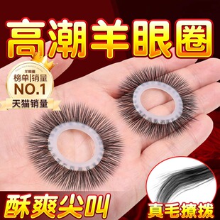 杜蕾斯避孕安全套羊眼圈阴茎入珠锁精环男用防射情趣用品夫妻共用