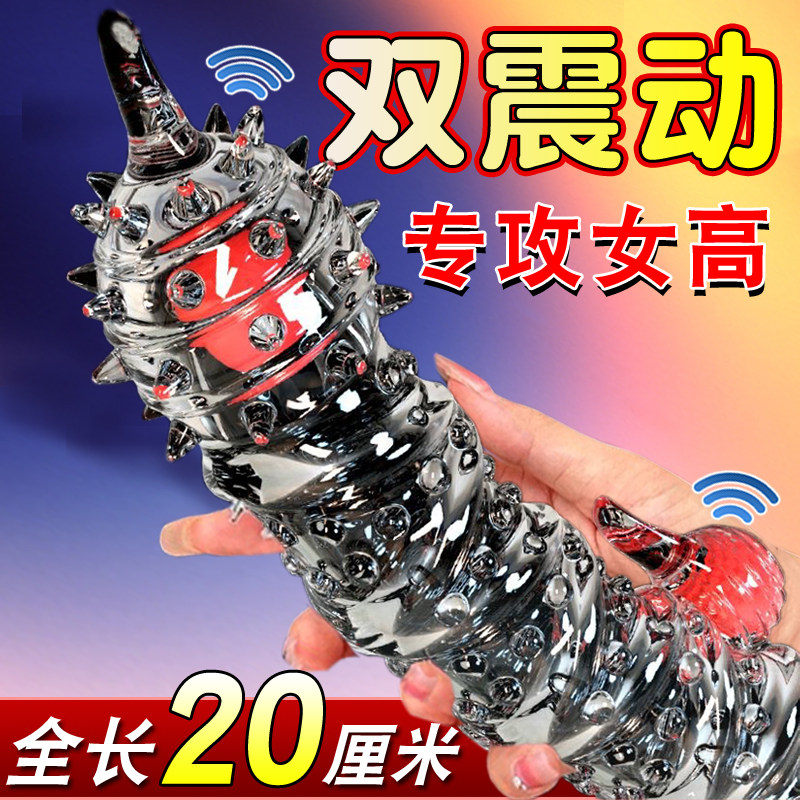 倍力乐避孕套狼牙套加长加粗大颗粒男用带刺持久延时夫妻情趣用品