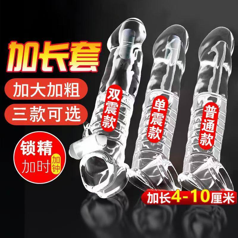 杜蕾斯避孕安全套狼牙棒大颗粒加长加粗带刺激阴蒂情趣变态阴茎套