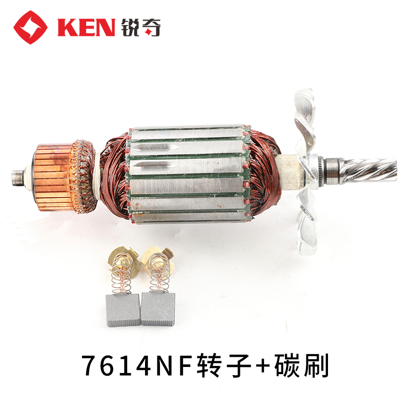 锐奇钢材型材355切割机7614NB/NX/7615B/751K4A/7214/7210转子定