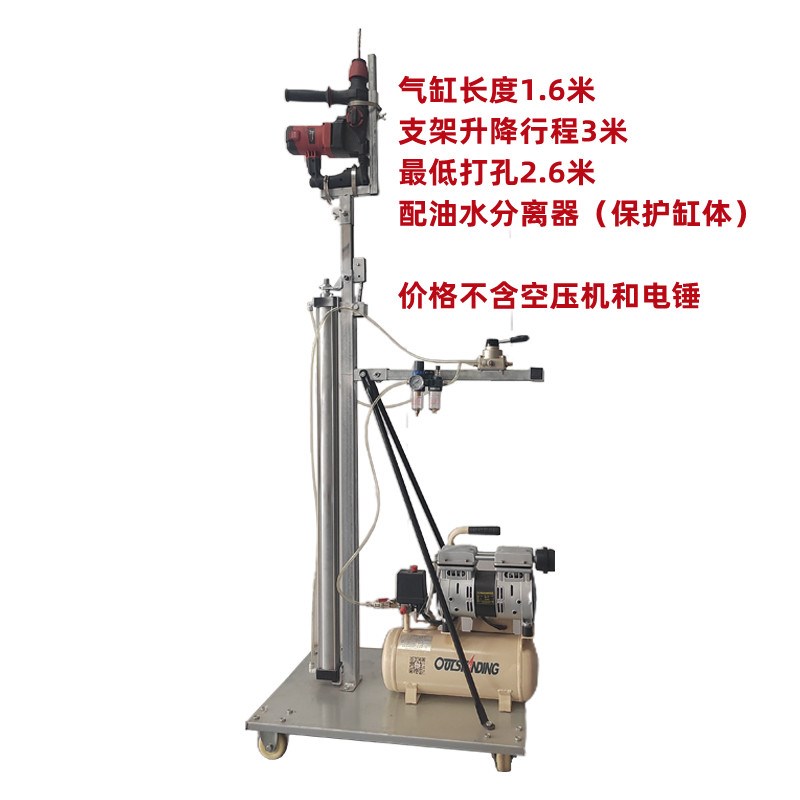 林度?气动打孔电锤升降机伸缩支架吊顶钻孔支撑杆冲击孔打眼神器