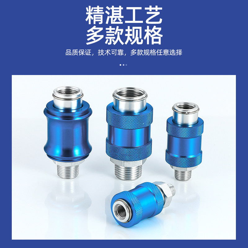 长拓排气阀/手滑阀HSV-06/08/10/15气动1/2/3/4分手推阀滑动开关图片