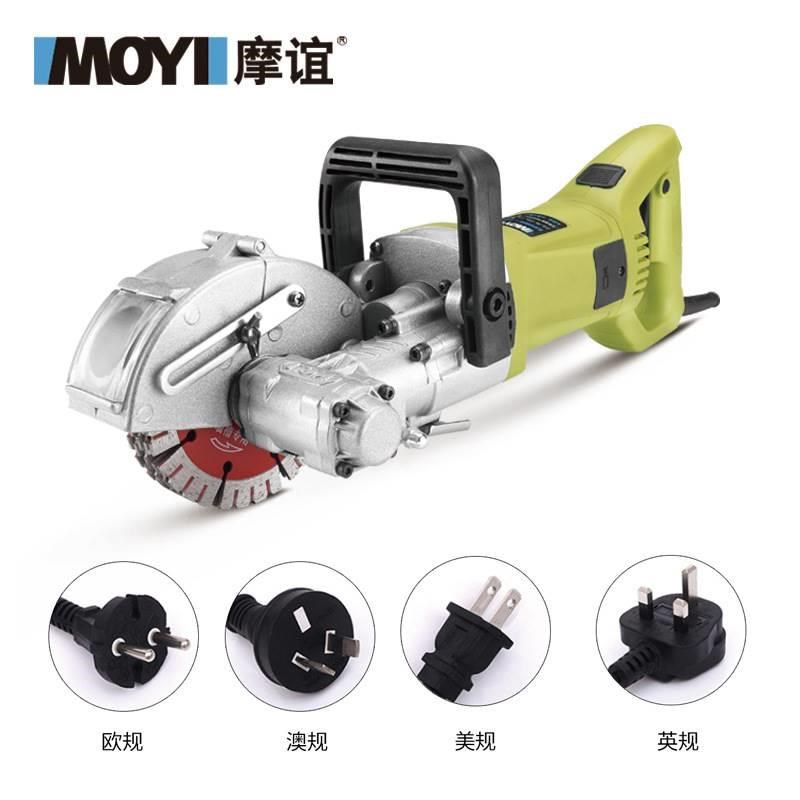 水电开槽机 混凝土切割机墙面一次成型 手提电线管开槽开线槽神器