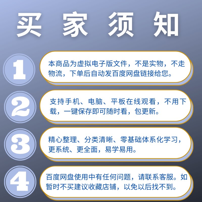 建筑规范图集大全套设计图示电子版现行国标省标结构施工程园林新