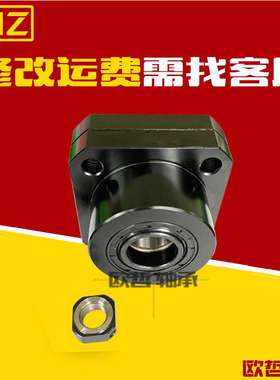 精密SFUc滚珠丝杆支撑座BRW/BUR支撑侧6 8 10 12 15 20 25 30