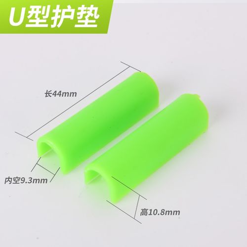 手动切割机瓷砖推刀配件加长快压7字梅花锁扣螺丝U型护垫压脚套