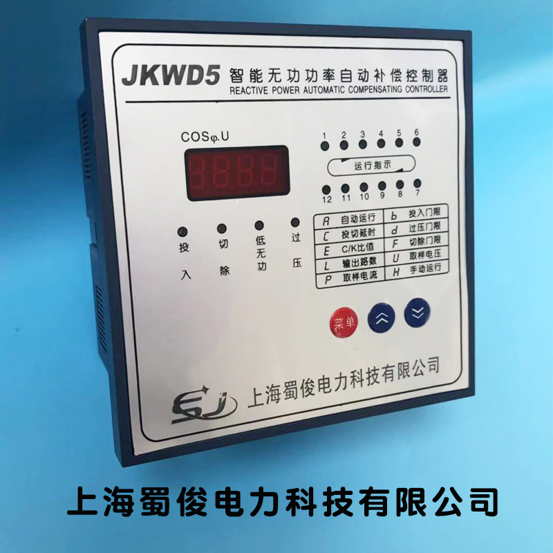 无功补偿控制器12路 JKL5C电容补偿自动控制器电容柜专用动态静态