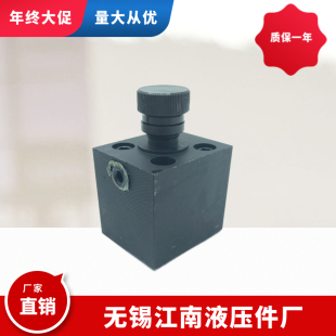 25B 63B 江南液压件厂单向节流阀LI 10B