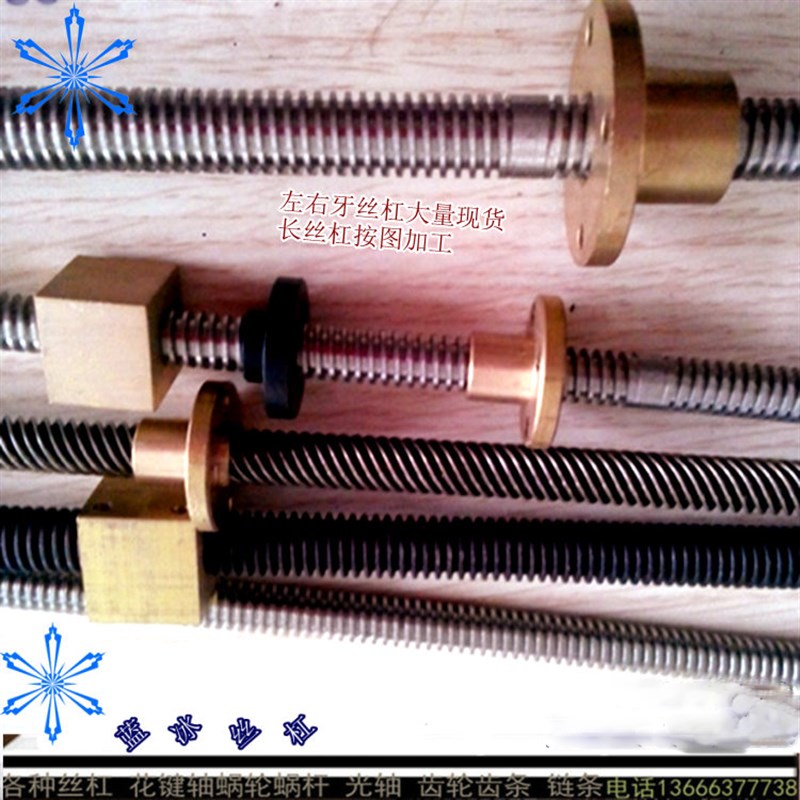 T型梯形丝杠方形铜螺母直径t6 8 10 12D 14 16 20 25 30丝杆螺杆