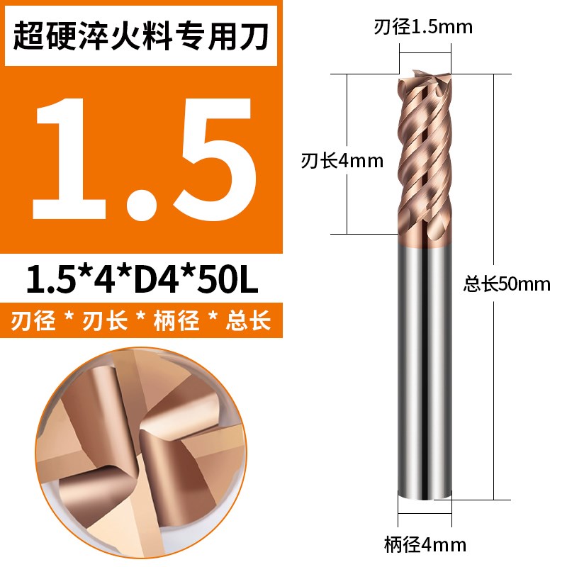 HXD80度加硬钨钢o铣刀进口硬质合金涂层刀具高性能淬火料4刃平底