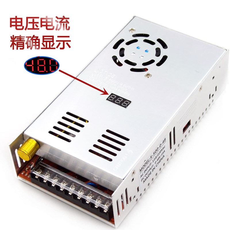 350W电流电压可调数显开关电源12V15V24V36V40V48V60V72V80V110V
