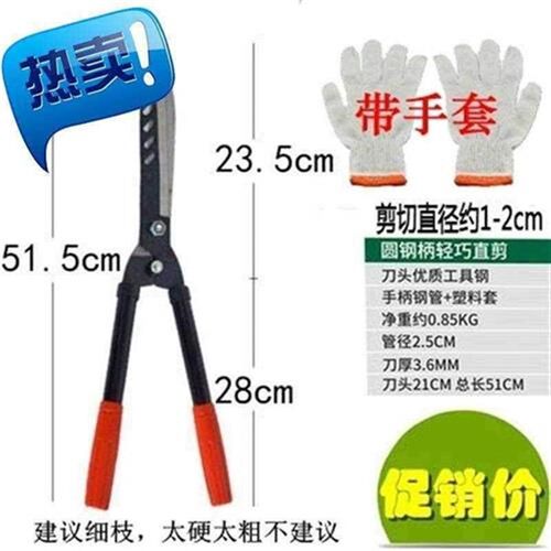 省j力树枝家用园林果枝花剪绿化剪枝工具果树剪刀花园修枝园艺修
