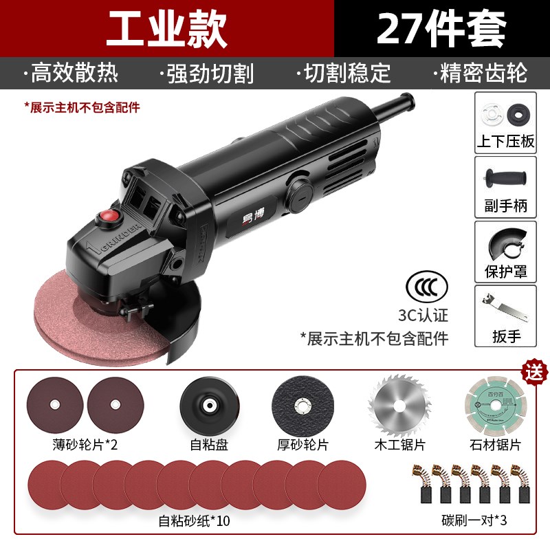 调速角磨机木头打磨抛光神器家具砂轮机木材大功率手持电磨机小型