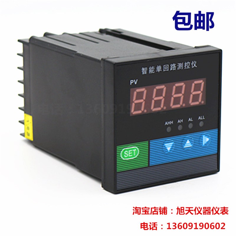 WSAT-C703智能单回路测控仪压力液位温度显示报警控制数显仪表