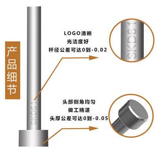 6.5长度100—800 进口SKD61氮化耐高温顶针模具现货工厂直销杆径4
