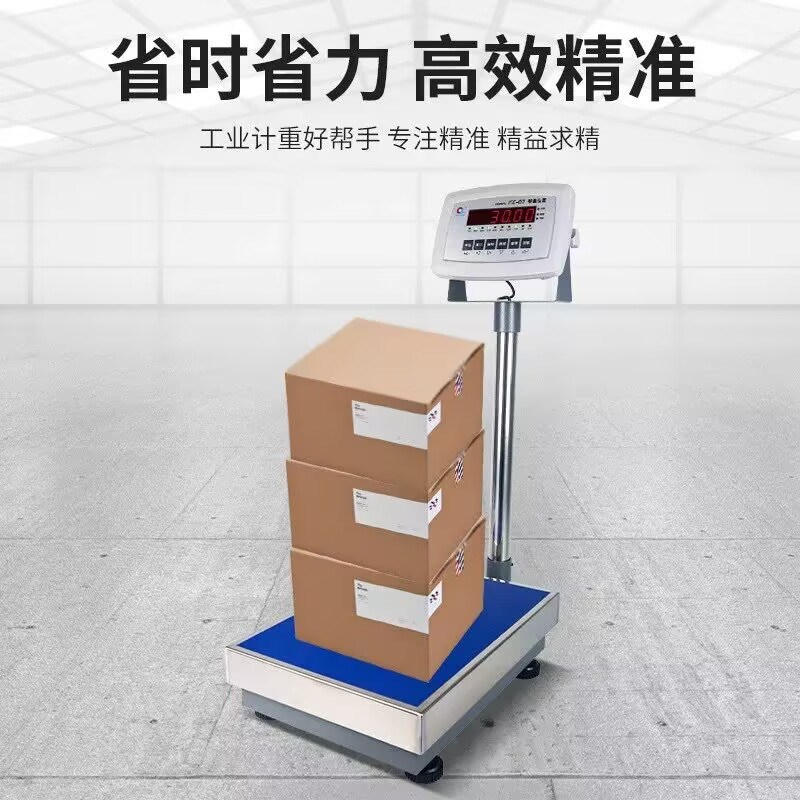 上海浦春TCS不锈钢台秤60/100/150/200/300kg电子台秤计重电子秤