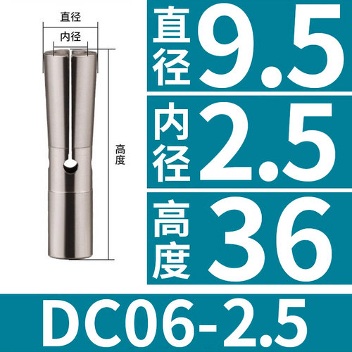 后拉筒夹 DC6 后拉式 数控夹头 DC8 DC12 高精筒夹 后拉夹头DC04