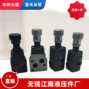 B25B B63B B25 B63 江南液压件厂调压溢流阀P B10 B10B
