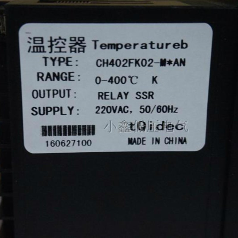 台泉 48数显96智能温控表 CH402 FK02-MAN 短壳 (K型继电器)
