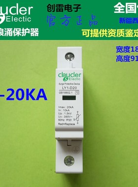 包邮浪涌保护器1P2P3P4P/20/40KA60/80/100ka避雷电涌突波SPD防雷