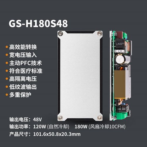 12V10A15A180W轻薄开关电源LLC+PFC工控机PC小主机ATX电源H180S12