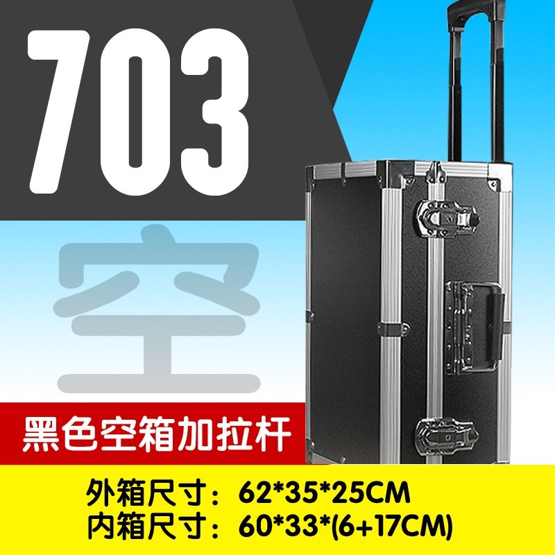 秒杀茜菲娅仪器拉杆工具箱拉杆箱 定做铝合金 拉杆航空箱航空铝箱