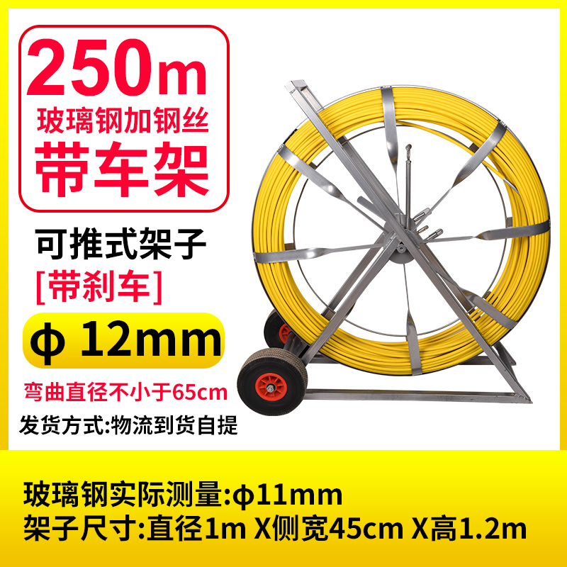 凌月穿线器电工神器万能拉线玻璃A钢穿管器引线器通管器光缆穿孔