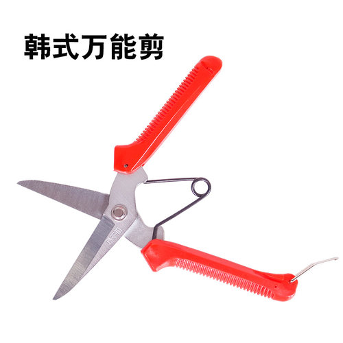 韩式多功能剪修枝剪采果剪修剪果树枝剪刀园艺工具粗枝剪花木剪刀