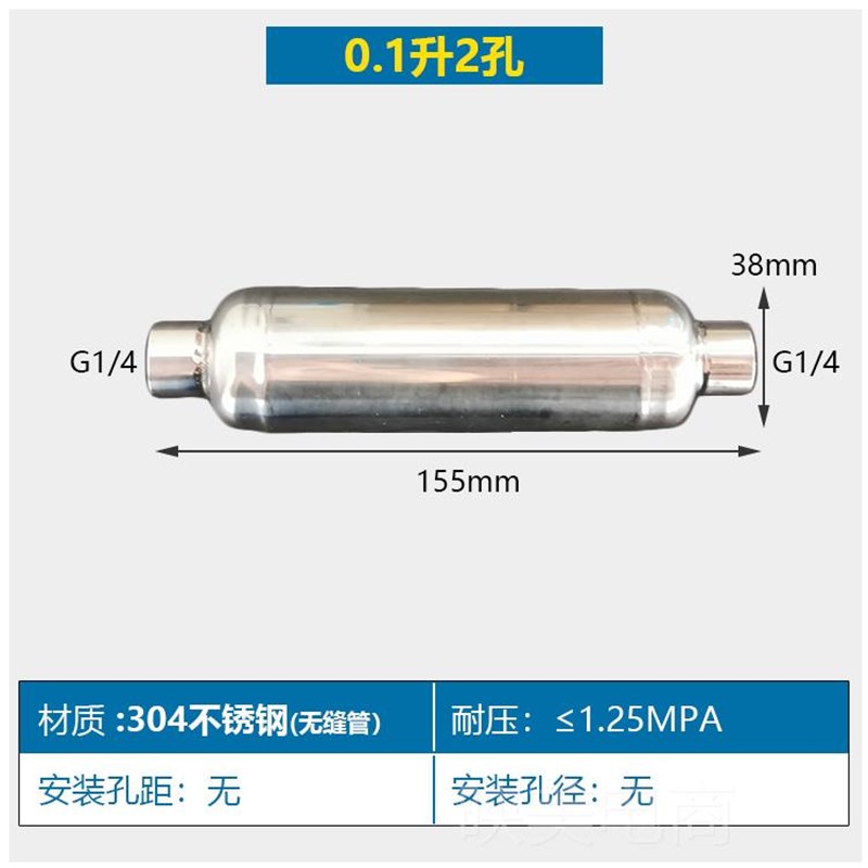 定做储气罐小型304不锈钢0.5L1LL5L空压机真空缓冲2压力罐出气筒