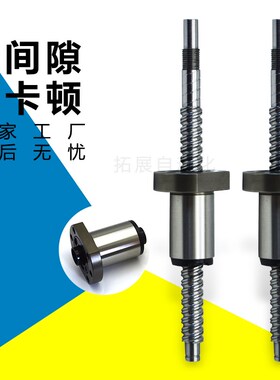 静音SFS滚珠丝杆SFA1610 2010 2z0 2510 2525 3220精密TBI丝杠螺