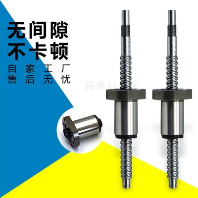 静音SFS滚珠丝杆SFA1610 2010 2z0 2510 2525 3220精密TBI丝杠螺
