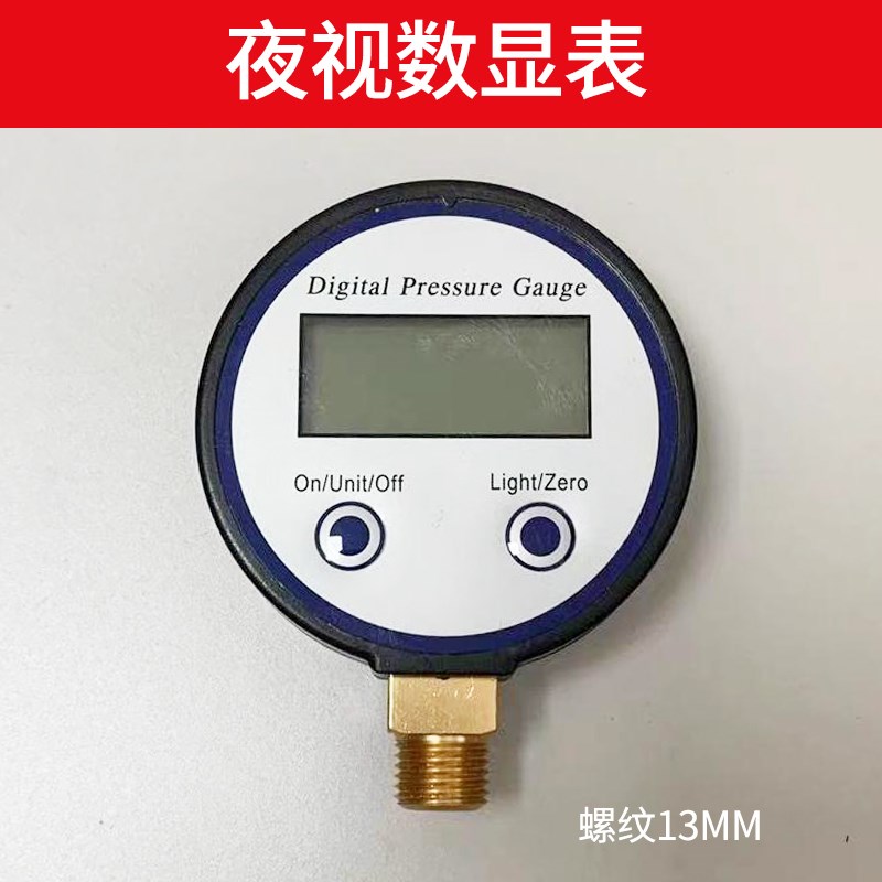 数字气压表真空胎压计高精度数显胎压表汽车轮胎气压表电子测压表
