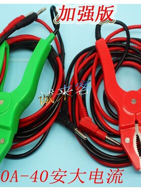 青岛仪迪接地电阻测试仪idi611366配套接地钳红绿线a1625全新1623