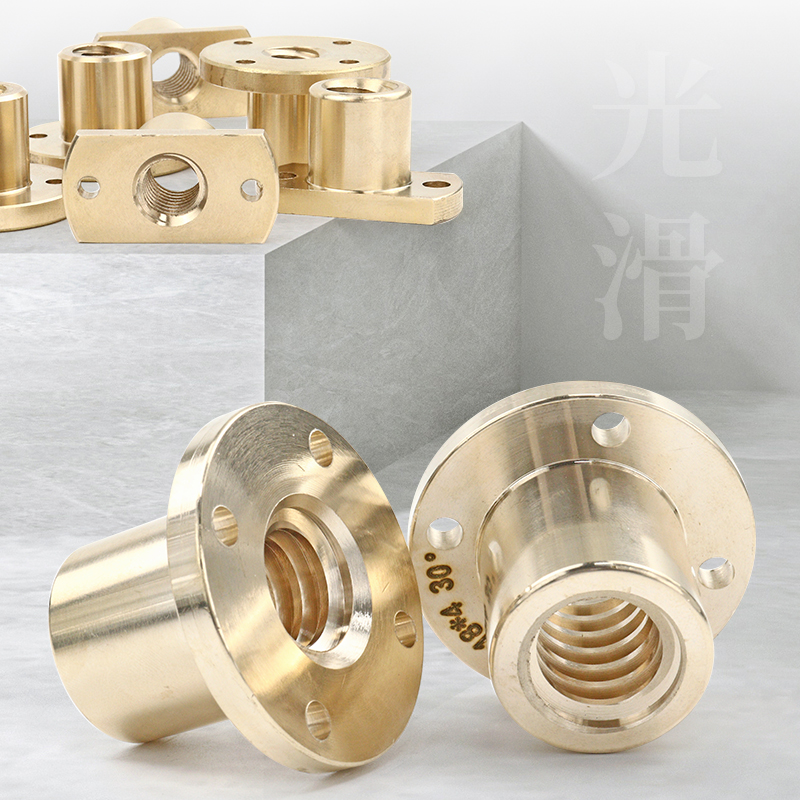 梯形丝杆铜法兰切边螺母TR8 10 12 14A 16 18 20 22 24 25 28 30