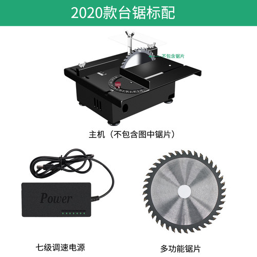 微型迷你小台锯木工玉石电锯台磨机模型锯推台锯便携式小型切割机
