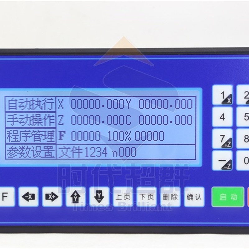 CM35D-10单轴控制器步进电机伺服电机闭环电机套装液晶显示屏