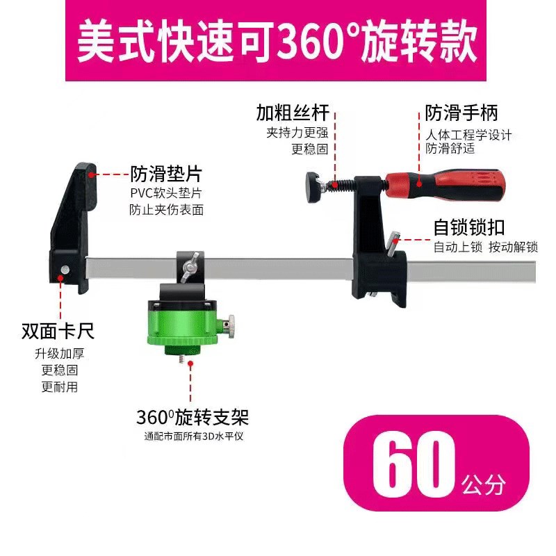 水平仪玻璃窗口微调小底座升降台上墙架1.2m三脚架配件