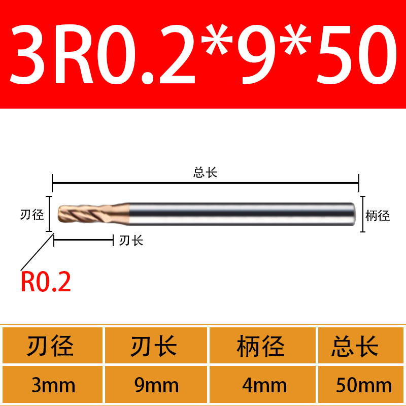 进口超硬65度钨钢/圆鼻铣刀4 6 8 10 12R0.5MMT合金淬火模具钢铣