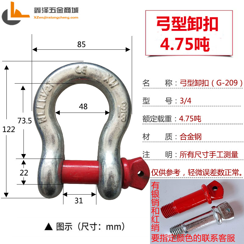 弓型卸扣u型国标重型吊环起重吊钩卡环卡扣u形马蹄扣弓形吊装锁扣