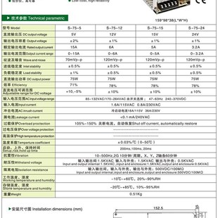 明伟开关电源 12v15v18v27v36v48v开关电源 24v3a电源S