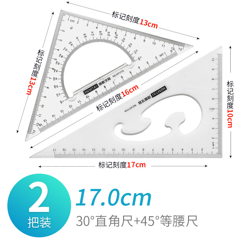 鸿泰学生丁字尺制图专用t字尺T型尺45cm60cm80cm90cm100cm120cm机