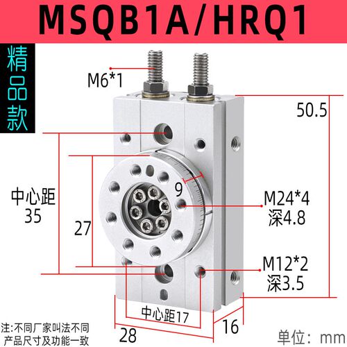 90度旋转气缸大全180度摆动气动可调MSQB/HRQ10R/2A3A/7A/10A/20A