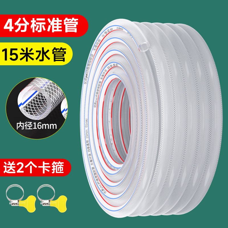 水管软管防冻高压4分6分一寸家用自来水管灌溉浇水浇地塑料牛筋管