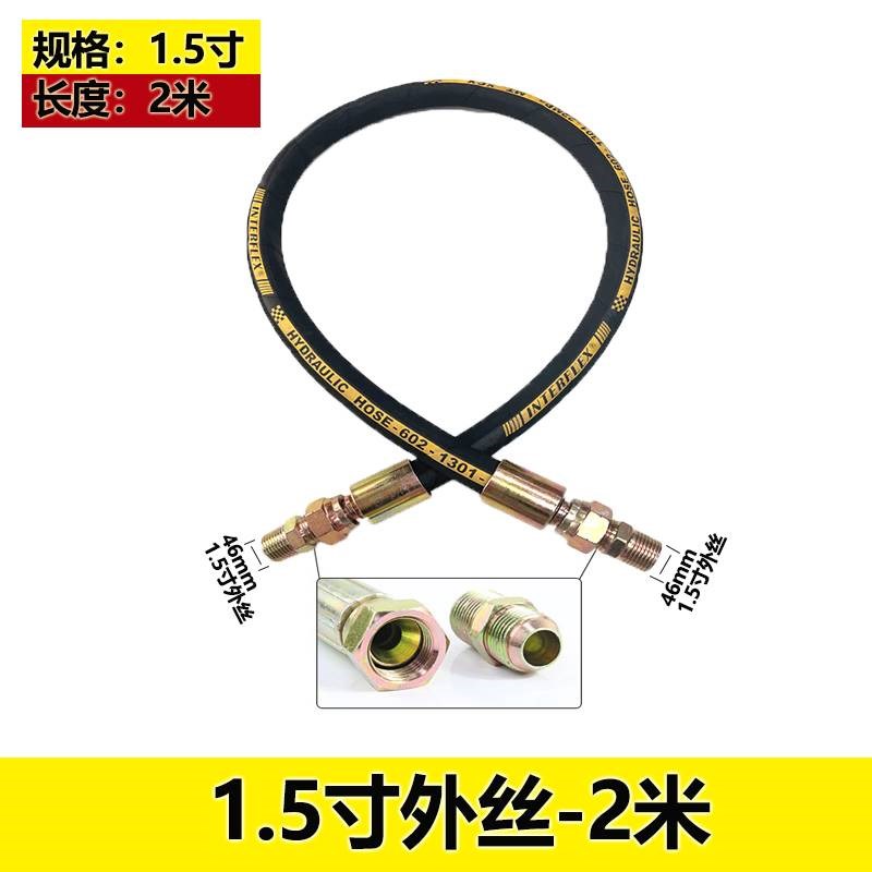 空压机储气罐连接管液压油管耐高温高压软管3/4/6分1寸螺杆机气管